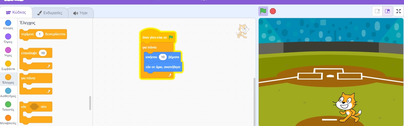 Εικόνα επιλογής